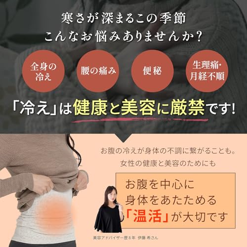 LI NOR 腹巻き レディース 腹巻 妊婦 マタニティ 子供 可愛い コットン 冷え 秋 冬用 やわらか 温活 男女兼用 の商品画像 2