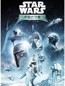 Amazon.co.jp ｜ スター・ウォーズコーナー｜ディズニーグッズの通販