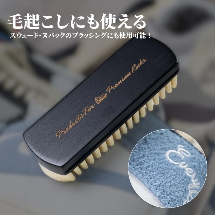 Amazon.co.jp: KicksWrap [キックスラップ] Suede Brush(スウェード