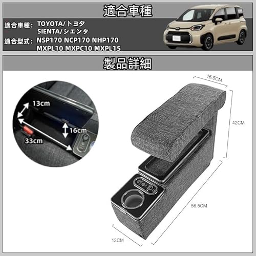 Kudenln シエンタ コンソールボックス 10系15系170系