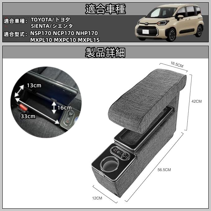 シエンタコンソールボックス 新型 シエンタ コンソールボックス TYPE3 G X グレード 専用