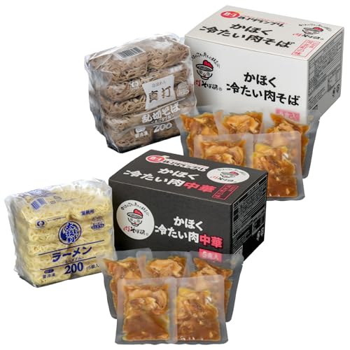 かほく冷たい肉そば5食セット・かほく冷たい肉中華5食セット