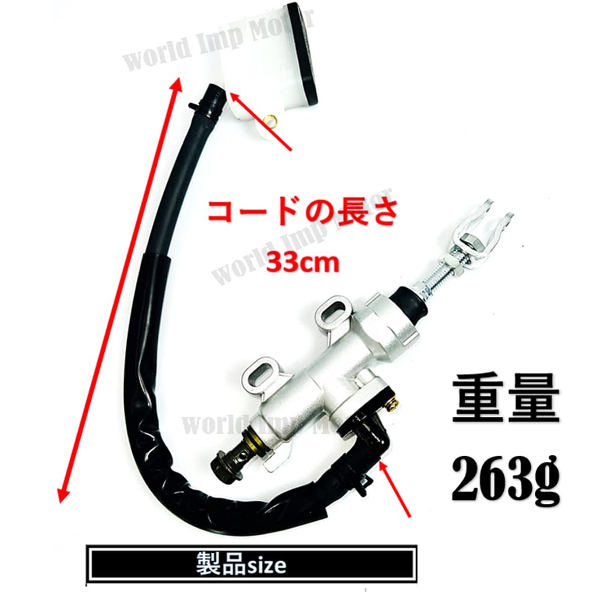 NSR50 NSR80 後期 ホンダ純正 リヤマスターシリンダー 新品 NSR50 NSR80 後期 ホンダ純正 リヤマスターシリンダー 新品