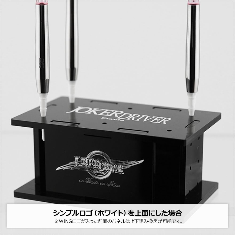 ダーツスタンド　バレルスタンド　ジョーカードライバー ジョーカードライバー バレルスタンド ブラック JOKER DRIVER