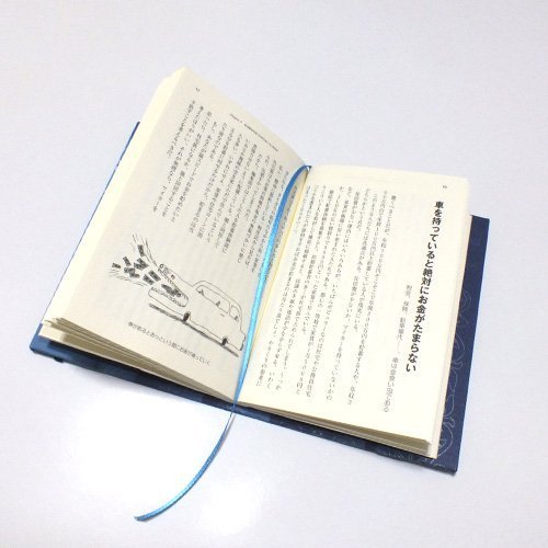 Amazon | 新書用ハードカバー プレミアム（ブックシェルフ ブルー