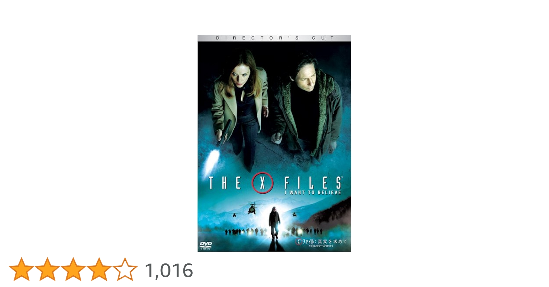 Xファイル(全巻セット)(真実を求めて)(ザムービー劇場版) 合計51巻セット Xファイル(全巻セット)(真実を求めて)(ザムービー劇場版) 合計51