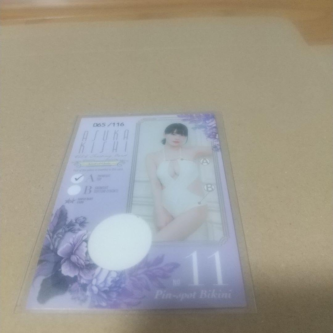 HIT'S/岸明日香6 -Vol.6- ピンスポビキニカード16　#34/37　(B：良部！黒レースパンツお尻) 240613-117