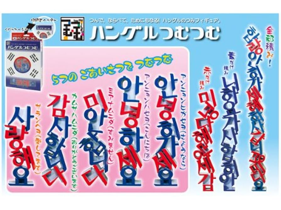 韓国　SK broadband  パズル　コン・ユ 韓国 SK broadband パズル コン・ユ