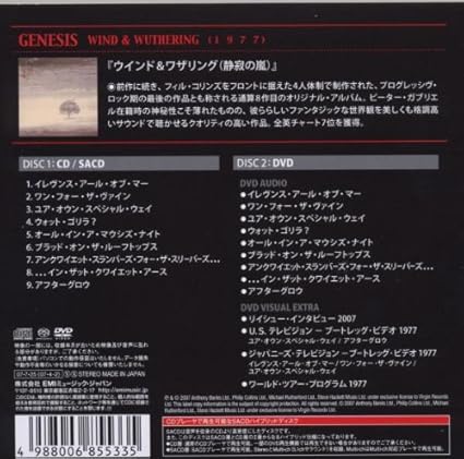 Amazon ウインド ワザリング 静寂の嵐 紙ジャケット仕様 ジェネシス ポップス ミュージック Amazon ウインド ワザリング 静寂の嵐 紙ジャケット仕様 ジェネシス ポップス ミュージック