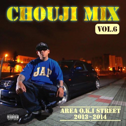 CHOUJI - Chouji Mix Vol.6 - Disque CD