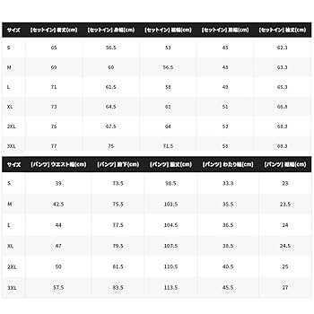 超美品 シマノ 純正 RB-001U デュラスト ウォーム Lサイズ パンツ単品 Amazon.co.jp: シマノ(SHIMANO) デュラスト ウォームレイン