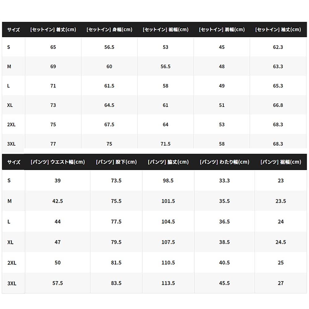 Amazon.co.jp: シマノ(SHIMANO) デュラスト ウォームレイン