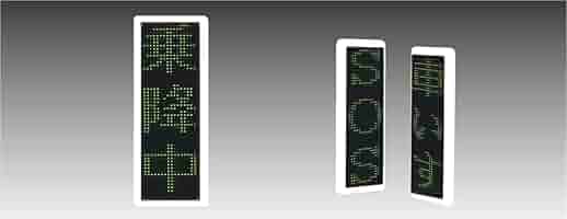 レゾナント・システムズ　乗降中表示灯 乗降中表示灯・LEDランプ | レゾナント・システムズ