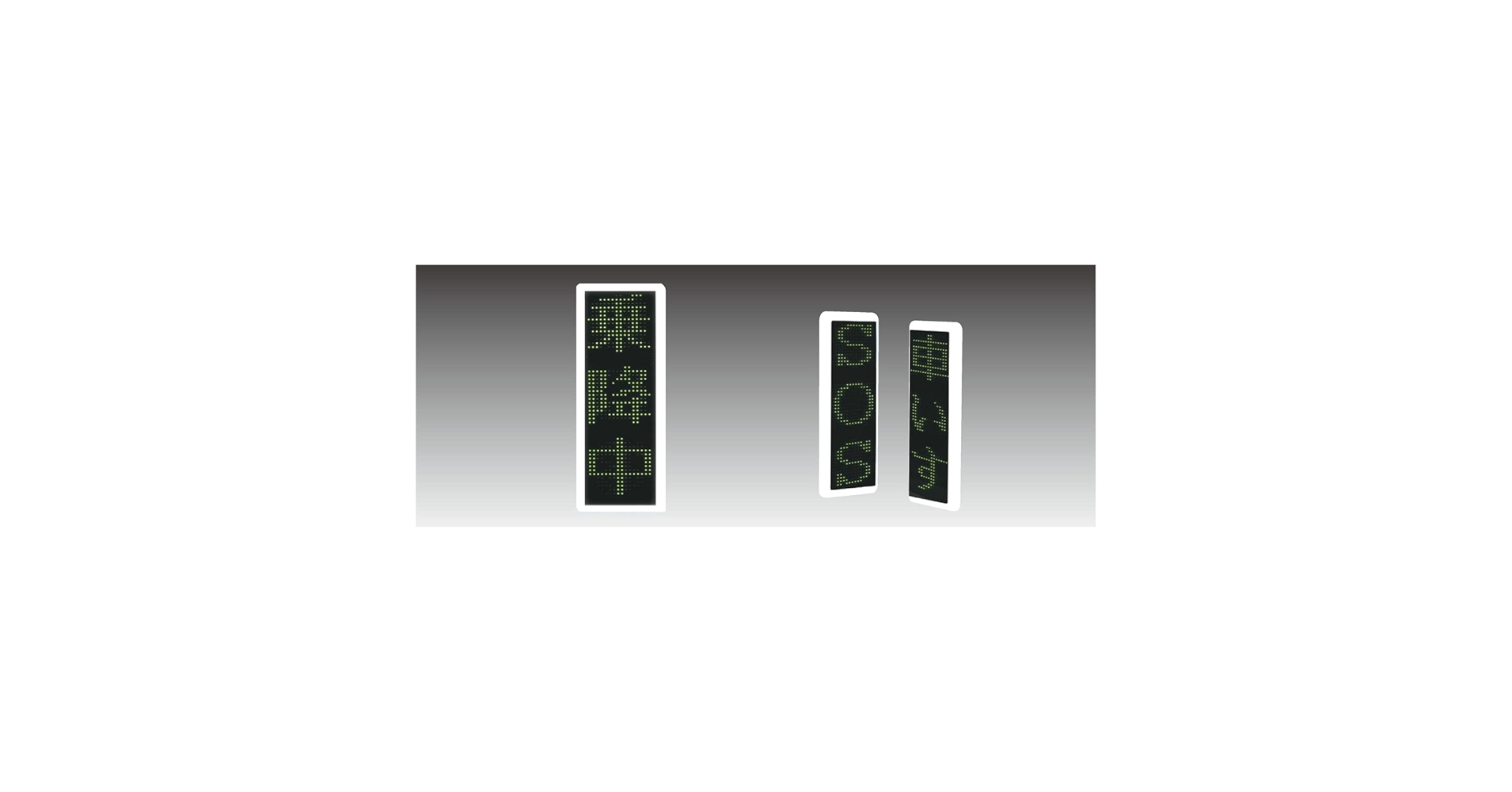 レゾナント・システムズ　乗降中表示灯 Amazon | レゾナント・システムズ 乗降中表示灯（縦型） PL