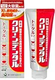 クリーンデンタル トータルケア [医薬部外品] 150g ペースト 歯周病予防に 歯磨き粉 歯周病 フッ素 「くせになる使用感」