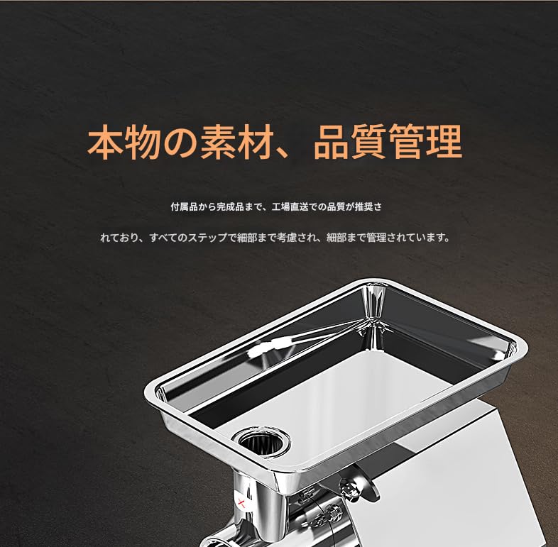 Amazon.co.jp: TVT電動ミンサー、 304ステンレス 食用級業務用ミート