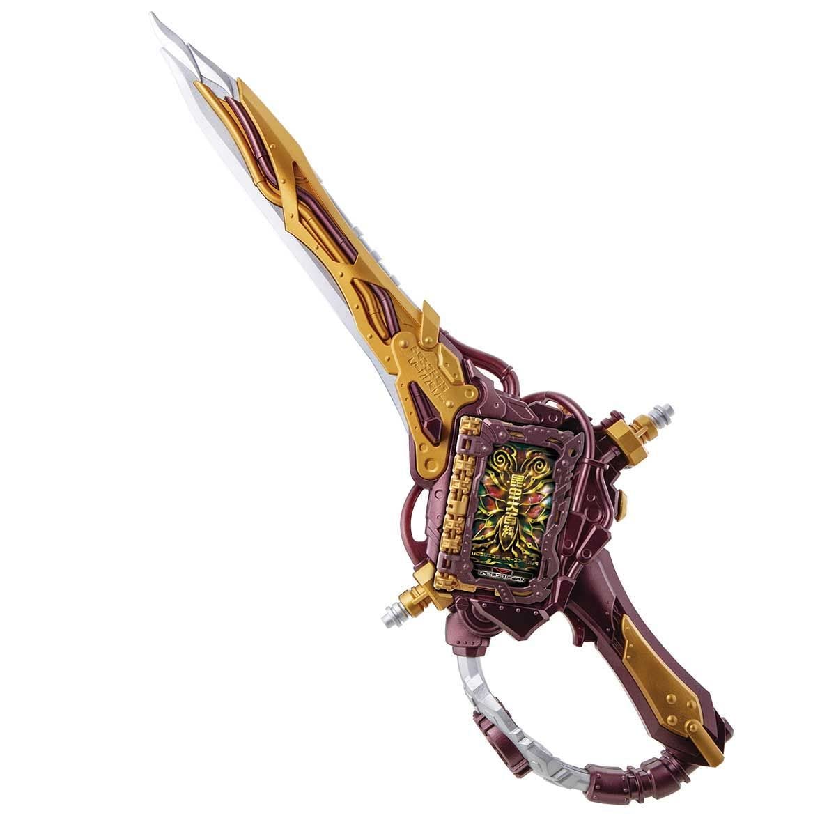 Amazon | プレミアム 限定 変身聖剣 DX煙叡剣狼煙 セイバー