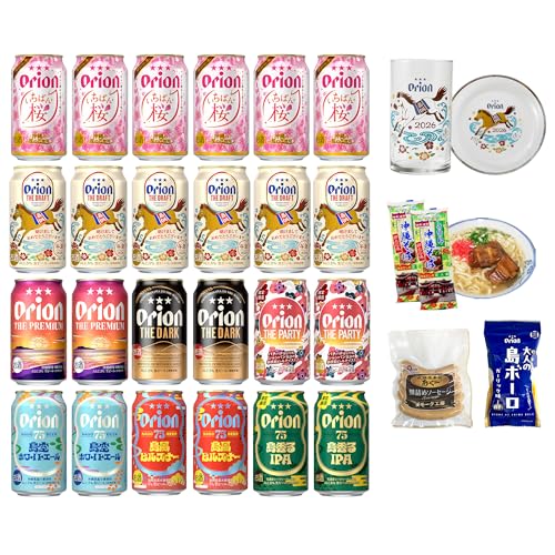  y Zbg r[ 8 24 A\[g IWifUCOX ꂻ [ \[Z[W {[ lߍ킹 ݔ Zbg IIr[  Ntgr[  NNn happybag ꗿ ܂ 2026