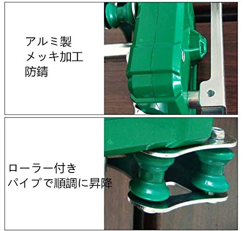 Amazon.co.jp: 手動 巻上げ換気装置 マキアゲ機 省力 ローラー付き