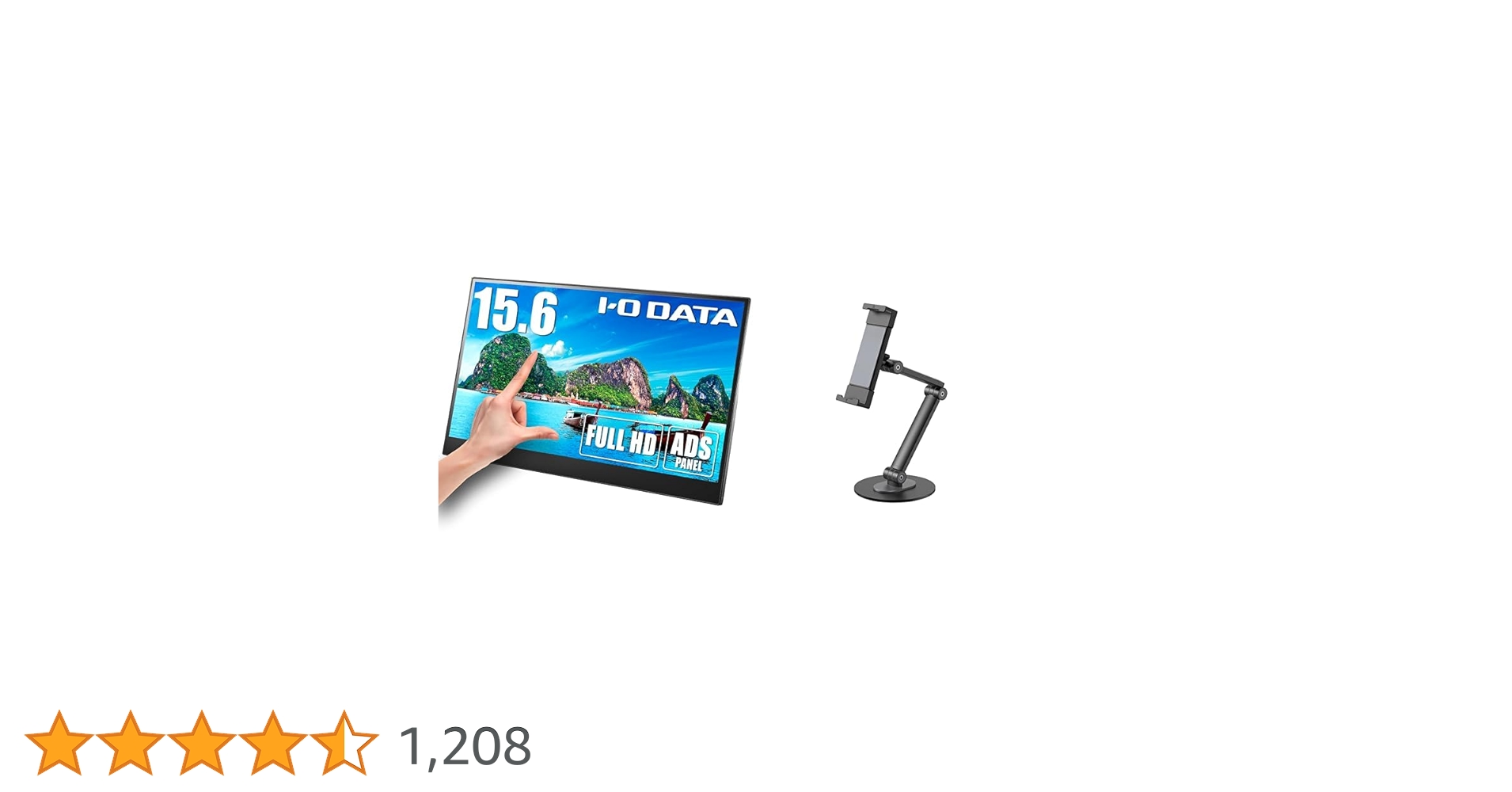 IODATA モバイルモニター 15.6インチ スタンドセット 2024年