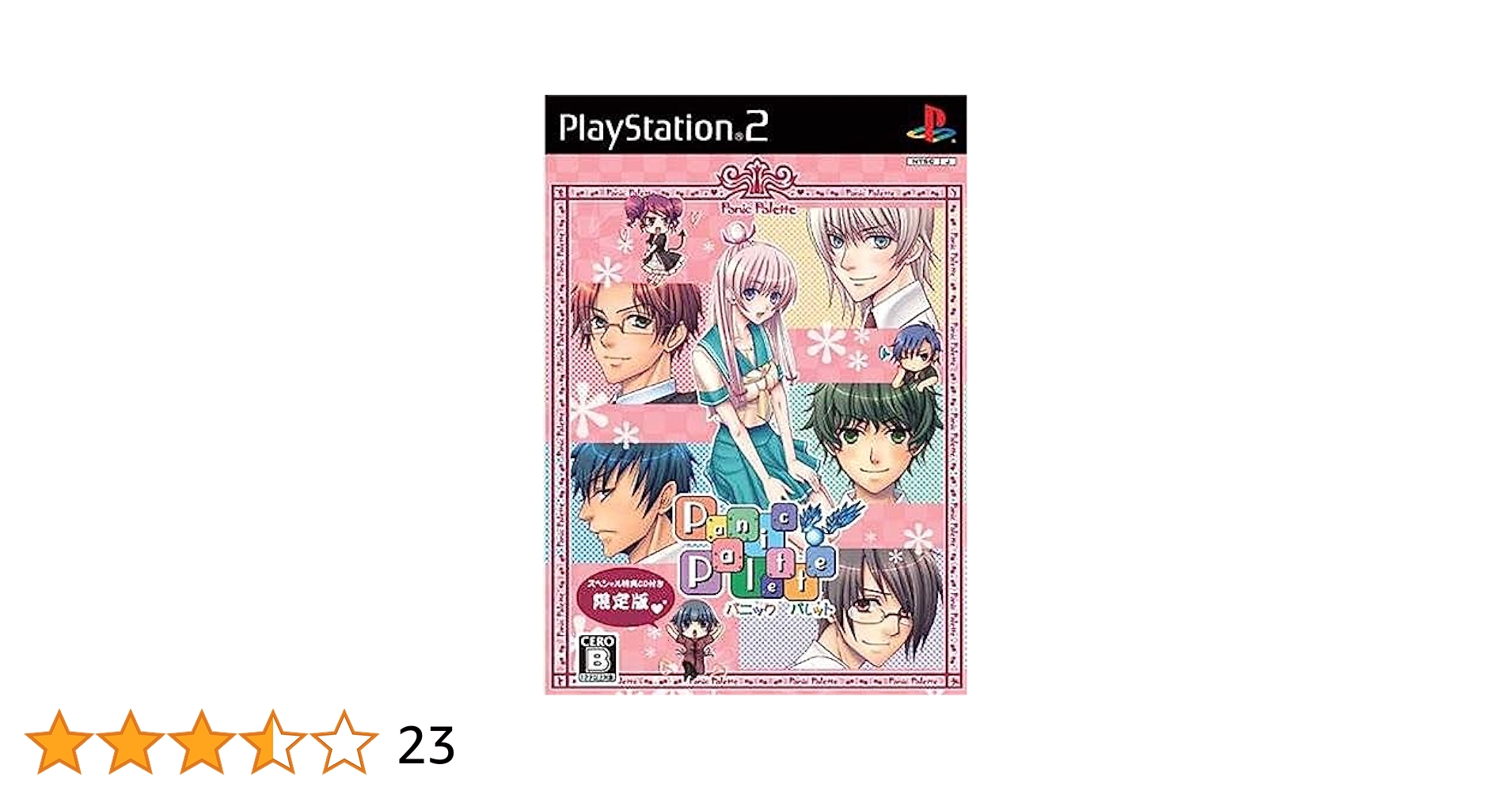 パニック パレット(限定版) Amazon.co.jp: パニック パレット(限定版) : Video Games