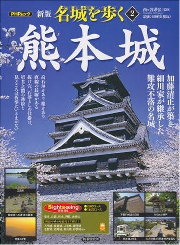 Tas ガンパレードマーチ 初期ステータス 初陣で熊本城攻防戦 ニコニコ動画