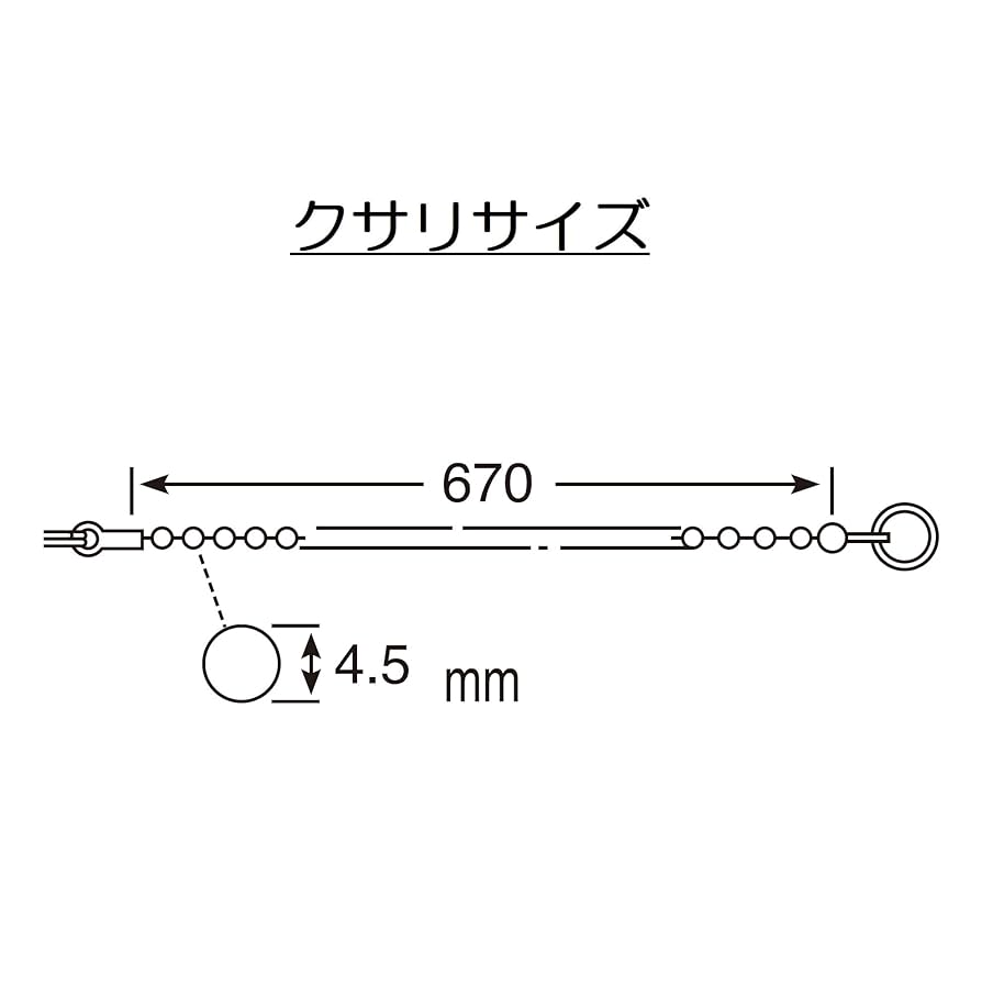 Amazon | SANEI(サンエイ) バス用W式クサリ付きゴム栓 クサリ長