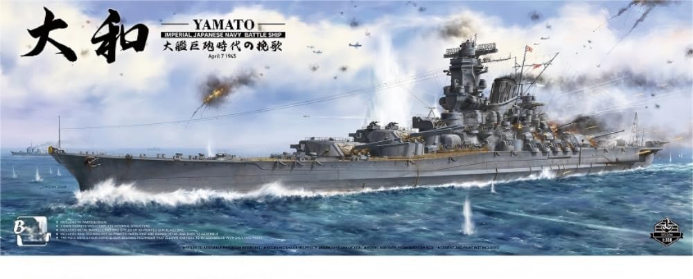 日本海軍 戦艦大和 駆逐艦隊プラモデル セット 日本海軍 戦艦大和 駆逐