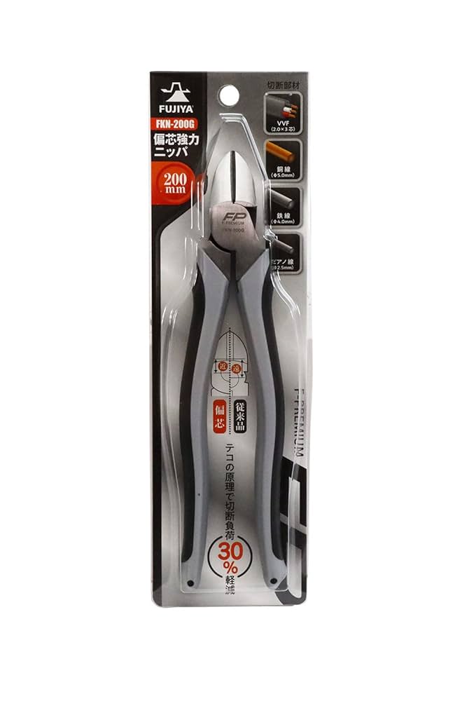 ふじやま フジ矢(Fujiya) 電工名人偏芯薄刃ニッパ 7700N-200BG 200mm 黒金