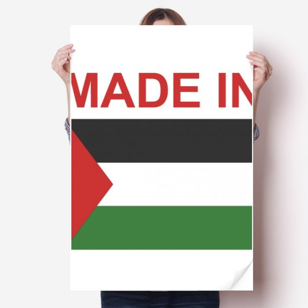 Poster mural Palestine vinyle autocollant de mur multicolor pour wallpaper de chambre