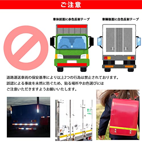 モデルノ ラ テール 反射テープ 高輝度 リフレクターシール 