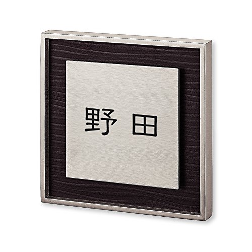 ێO^JM l[v[g 荞ݍϕ\D bV RH-9-1-1-c 荞ݖ: c yiz