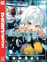 Amazon.co.jp: 真夜中ハートチューン（3） (週刊少年マガジン