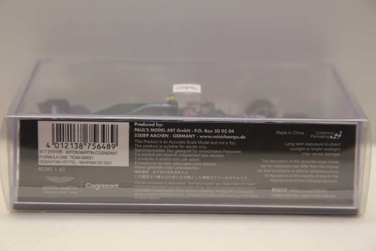Amazon | ミニチャンプス 1/43 アストンマーティン F1 AMR21#5 S
