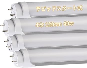 LED蛍光灯 40W形 直管 ラピッド式　10本 兼用型 工事不要3200lm】 led蛍光灯 40w形 直管 120cm 40w グロー