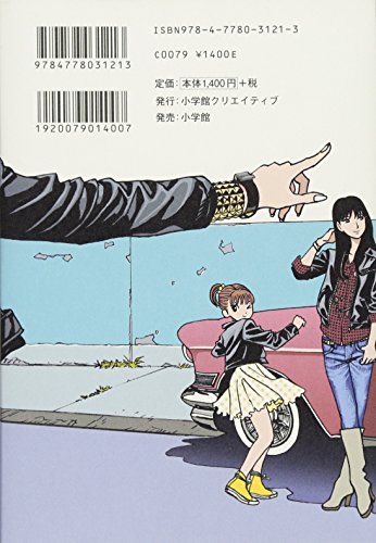 Amazon.co.jp: 江口 寿史: 本、バイオグラフィー、最新アップデート