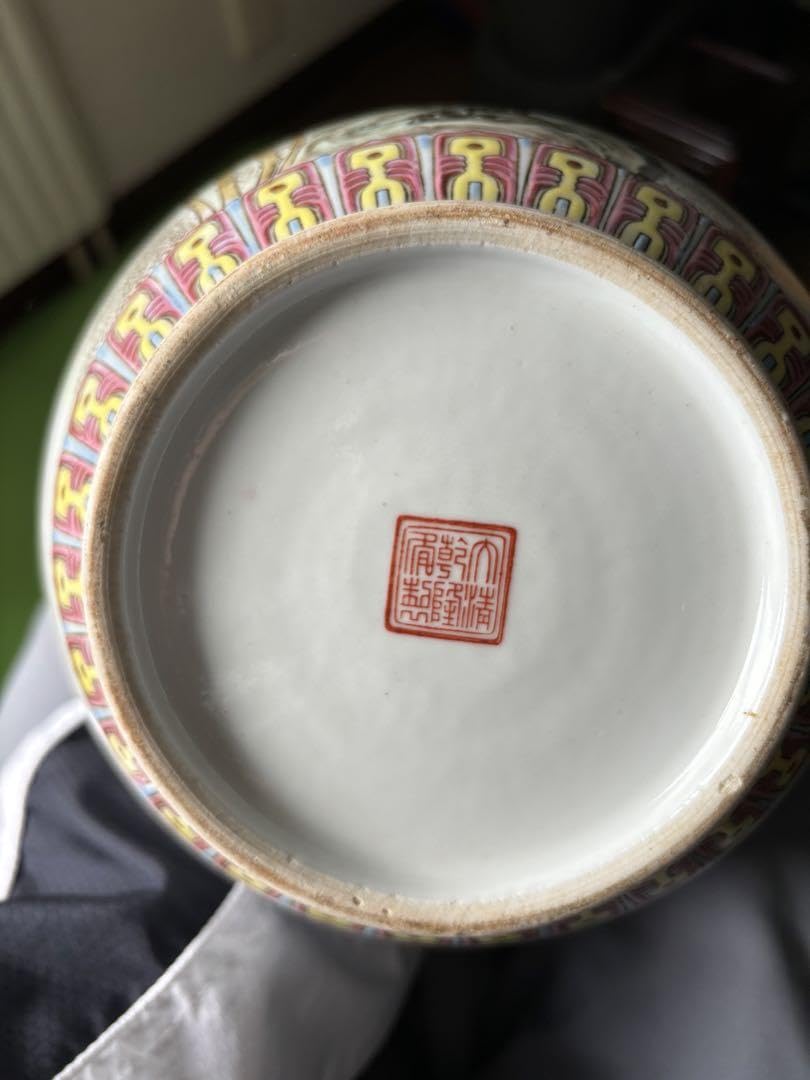 Amazon.co.jp: 中国古美術品 粉彩花鳥文 色絵 天球瓶 高さ:35cm