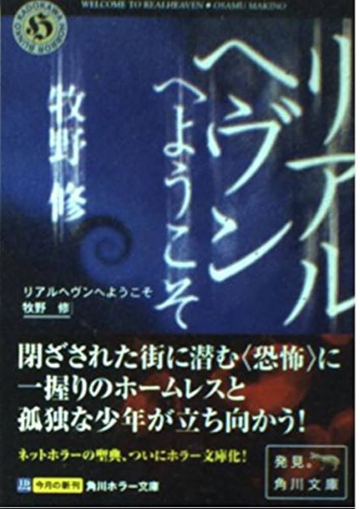 孤独　日本語　4枚 孤独 日本語 4枚 孤独 日本語版 4枚セット Amazon.com: Quartet