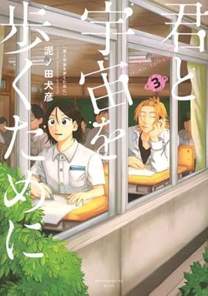 メダリスト　12巻セット メダリスト』1〜12巻セット(以下続刊) つるまいかだ 講談社