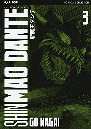 Shin Mao Dante. Ultimate Edition: 3: Vol. 3