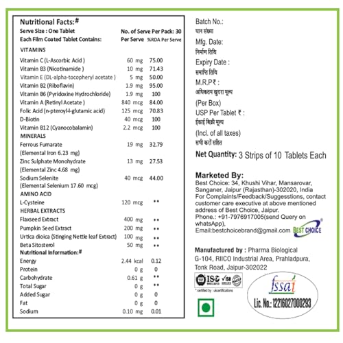 Image of Refollium Hair Vitamin Tablets with Biotin, Iron & DHT Blocker, Vitamin E for Hair Growth & Hair Fall Control, with Hair Growth Supplements for Women & Men 30 Tablets (PACK OF 2)