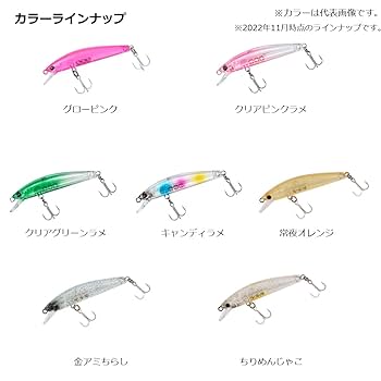 Amazon.co.jp: ダイワ(DAIWA) ミノー メバルハンター50S