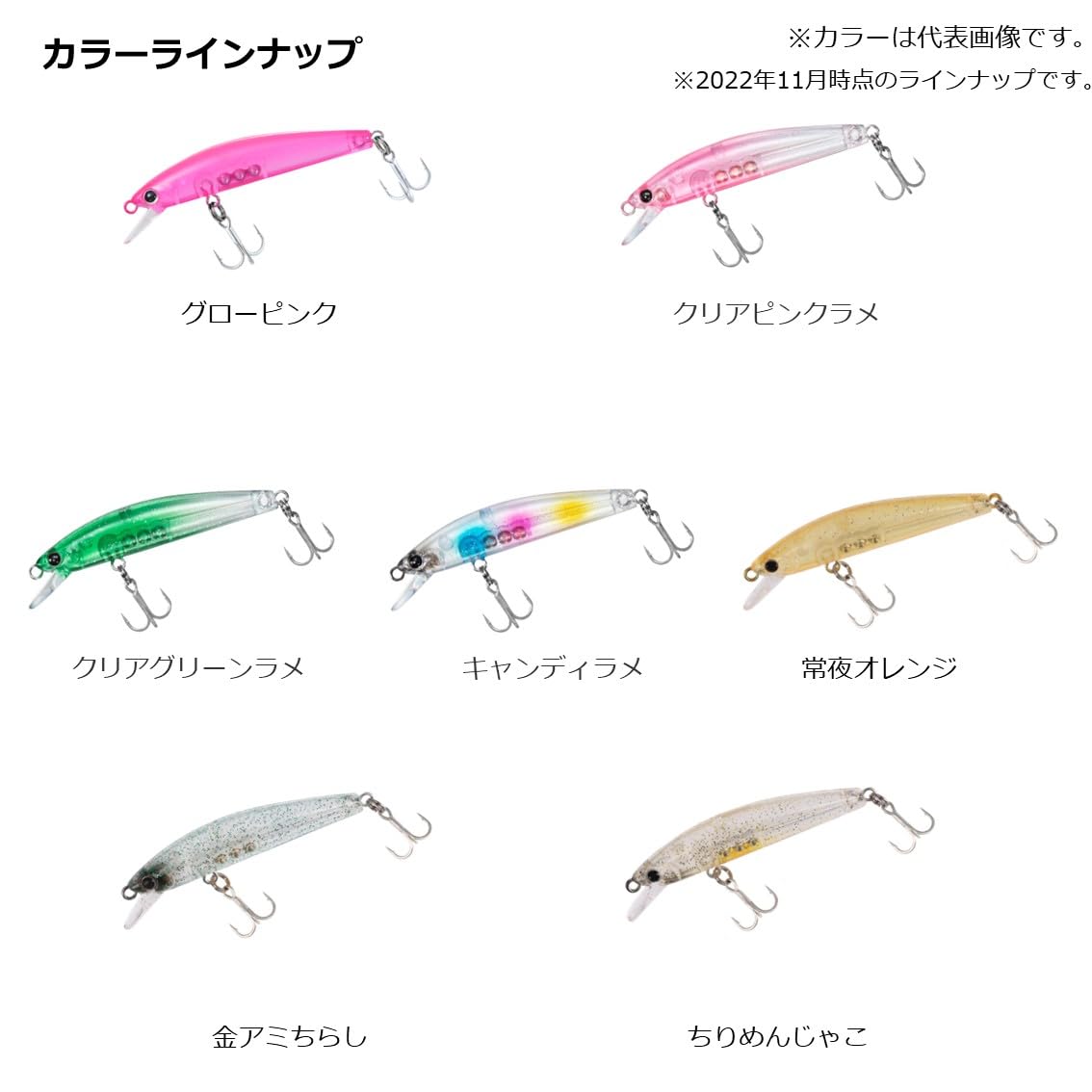 Amazon.co.jp: ダイワ(DAIWA) ミノー メバルハンター50S ちりめん
