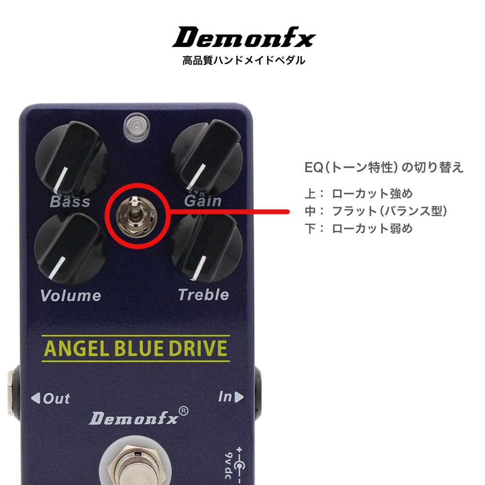 Amazon | Demonfx ANGEL BLUE DRIVE/OverDrive オーバードライブ