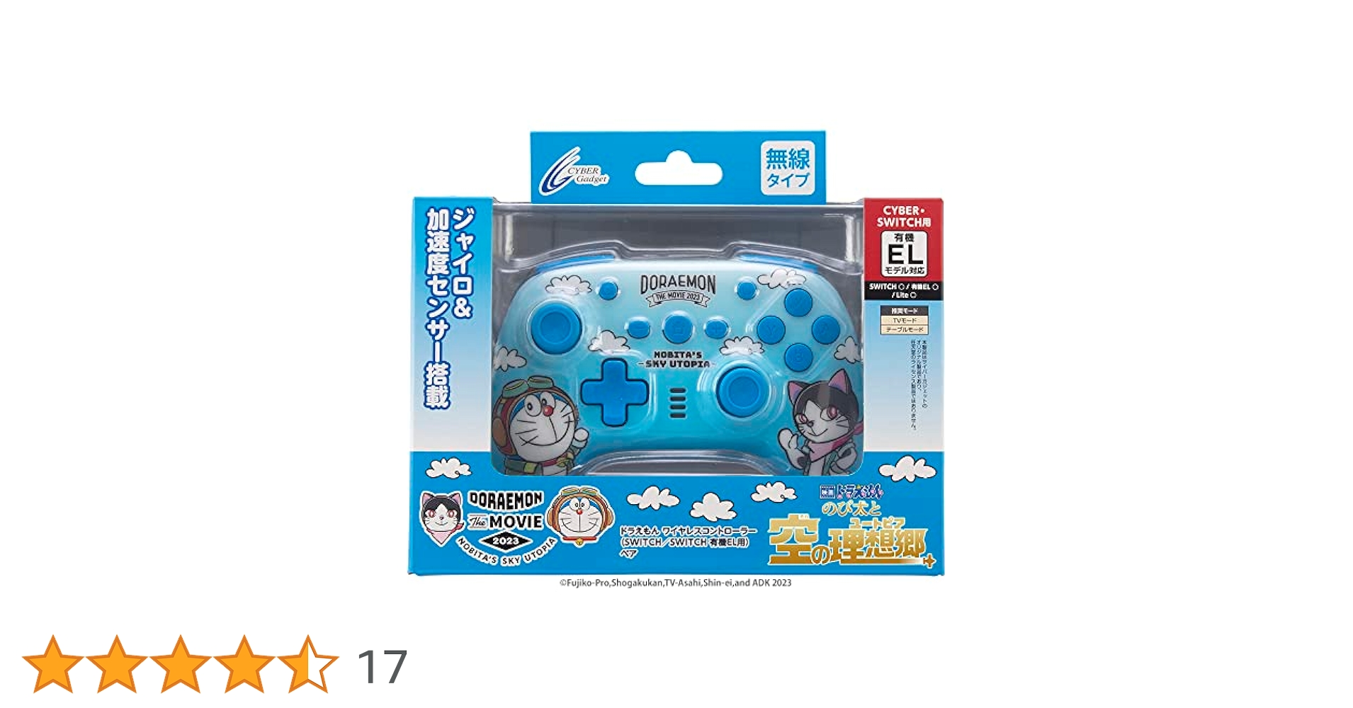 Razer ドラえもん　こんさん専用 Amazon.co.jp: ドラえもん ワイヤレスコントローラー（ SWITCH