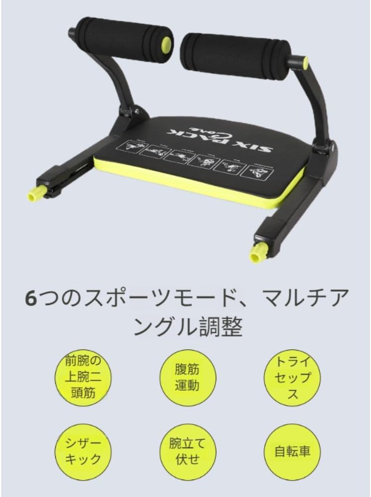 OGXN自宅全身トレーニング器具 腹筋・腕・太もも鍛錬 スマートデザイン 多機能エクササイズツール