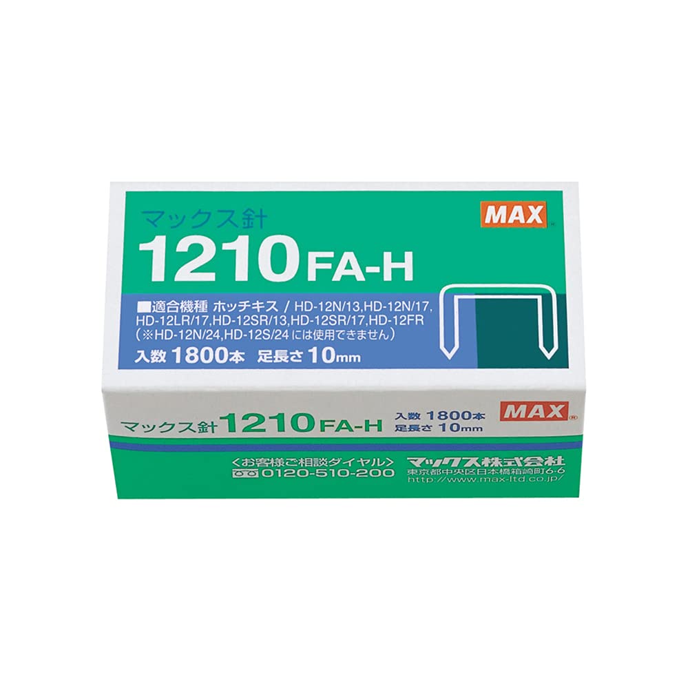 Amazon | MAX マックス ホッチキス針 卓上タイプ向け 12号 1210FA-H