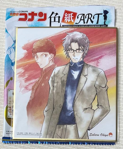 Amazon.co.jp: 名探コナン 色紙 ART 沖矢昴 赤井秀一 KP