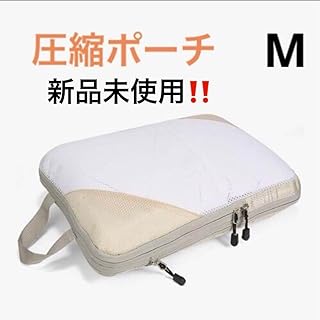 旅行用アイテム 荷物整理バッグ 防水ポーチ サイズM