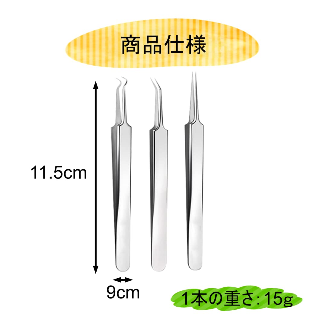 Pinzette di precisione, punta ultra fine, 0,3 mm, set di 3 pinzette con custodia, micro pinzette, modello in plastica, punta piegata (set da 3 con custodia)